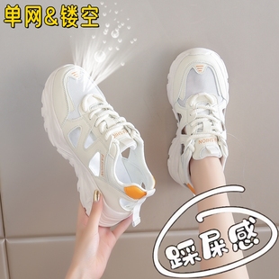 镂空洞洞 超轻便大码 d41一43运动凉鞋 女夏2024新款 厚底网面老爹鞋