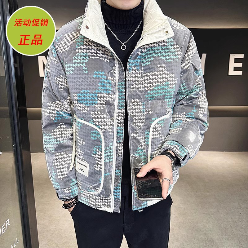 轻薄羽绒服男款潮流帅气迷彩v花色2024新款青少年学生冬季保暖外