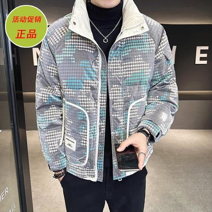 轻薄羽绒服男款潮流帅气迷彩v花色2024新款青少年学生冬季保暖外