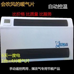明装 立式 风机盘管煤改电智u能家用水空调壁挂吹风暖气片散热器超