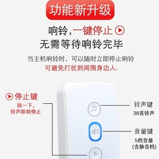 充电门铃无线家用一拖二不用插电超远距离M智能遥控电子门钟呼叫