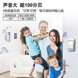 海得曼门铃无线家用交流一拖二超远E距离电子遥控老人呼叫器防水