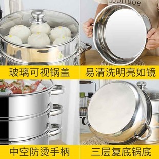 40CM三层四层五层加厚复底不锈钢蒸锅家用馒 折扣 Z2546G2n8p