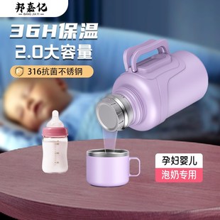 316不锈钢i保温壶家用暖壶高颜值热水瓶户外可携式 新款 大容量保温