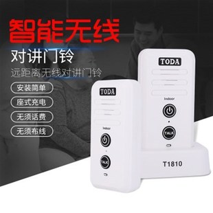 对讲门铃无线f家用别墅超远距离可通话智能老人楼层呼叫器双向语