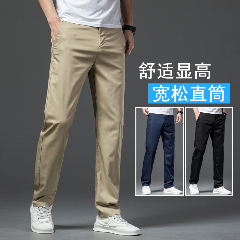休闲裤男士春秋宽松直筒长裤男百搭男裤男款简U约春季商务裤子