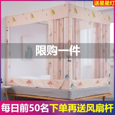 布蚊帐全封闭遮光家用床帘布蚊w帐一体式 1.5 带支架拉链免安装 1.8
