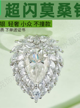 夸张S925纯银镀白金莫桑钻戒指环