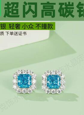 轻奢S925银镀白金镶嵌高碳钻耳钉