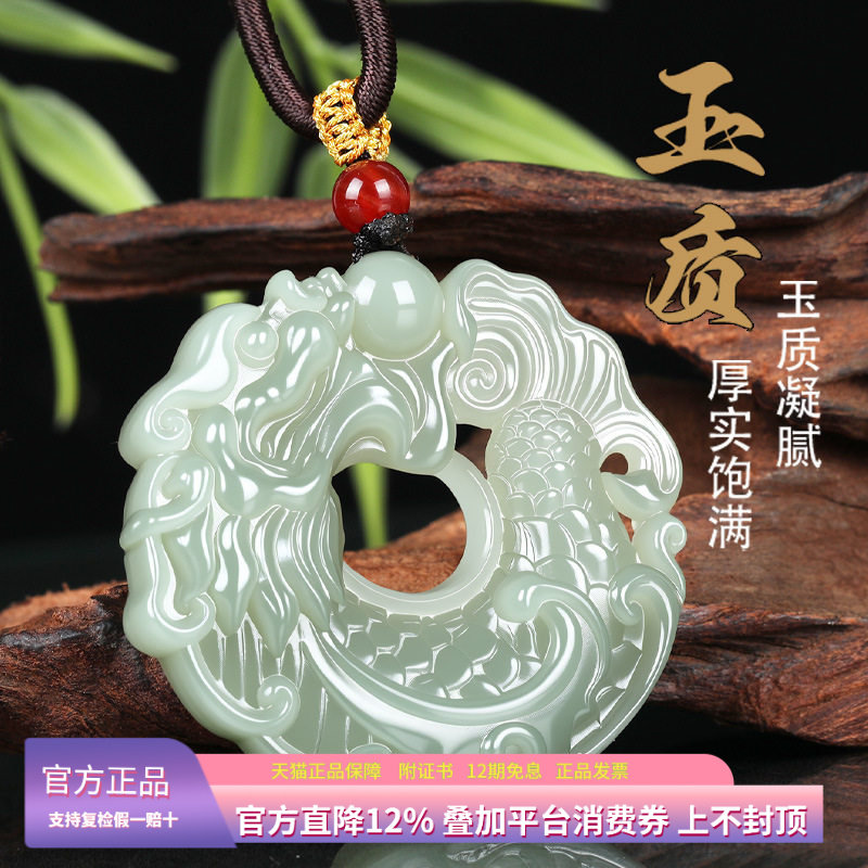 和田玉湖水绿龙牌吊坠螭龙玉坠青