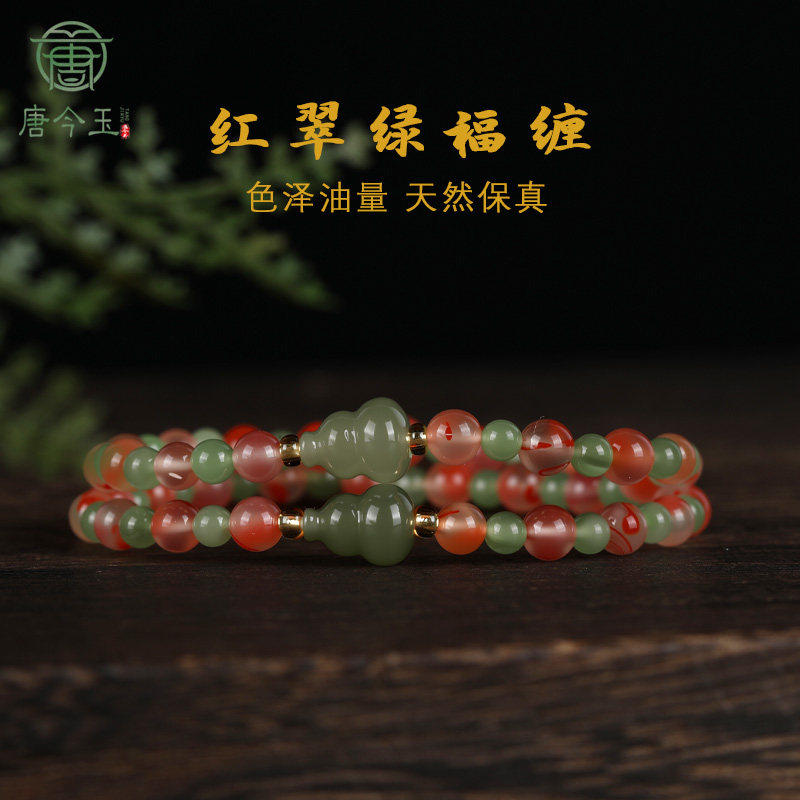 「红翠绿福缠」天然荔枝冻冰飘南