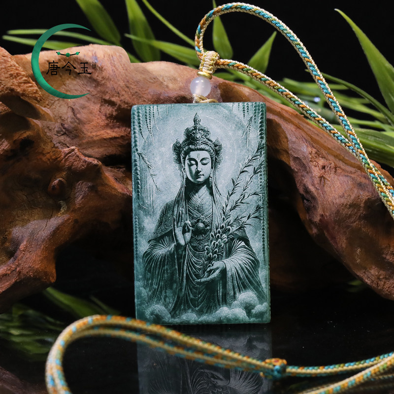 唐今玉天然A货翡翠观音牌蓝水料双面精工影雕高冰种老玉石吊坠牌
