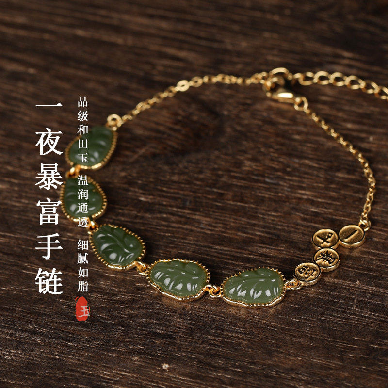 S925银镶天然和田玉金枝玉叶手链