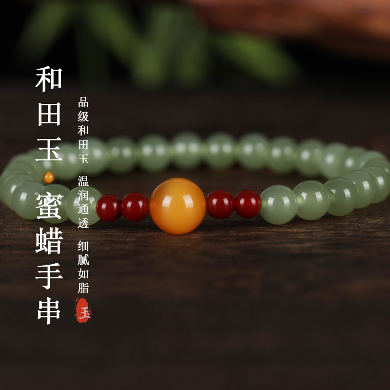 唐今玉原创2025年国风和田玉蜜蜡手串手链串珠女单圈手链简约手串