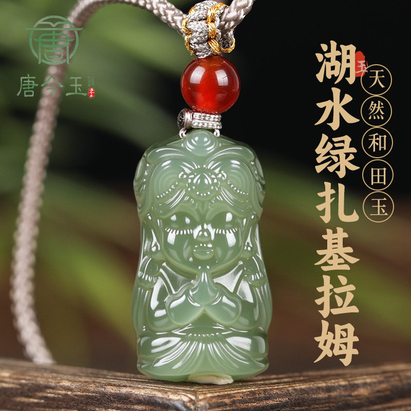 天然新疆和田玉青海料老料冰湖水
