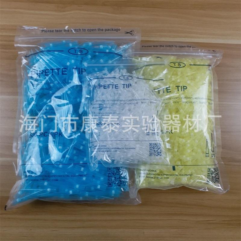 供应TS牌吸头移液器枪头10ul200ul1000ul滤芯吸头