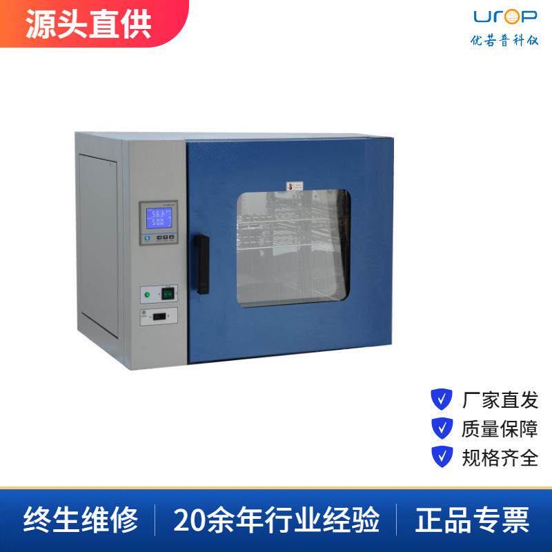 GRX系列热空气消毒箱干热消毒箱干热灭菌器