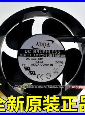 原装协禧ADDAAD17248UB515BM01705048V17厘米机柜散热风扇