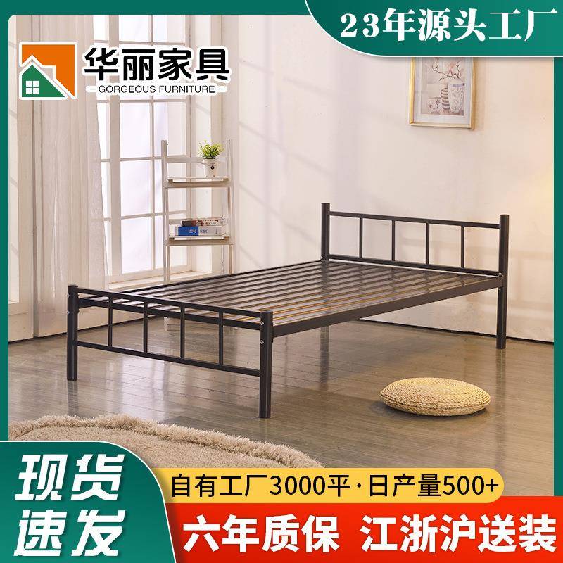 单人床员工宿舍单层床1米1.2米1.5米铁艺床出租房单人铁架床