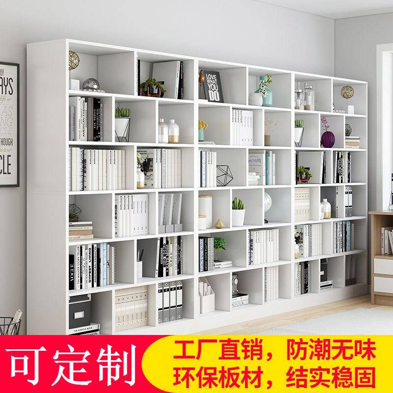 书柜书架落地简易家用办公卧室客厅柜子靠墙储物柜收纳置物架