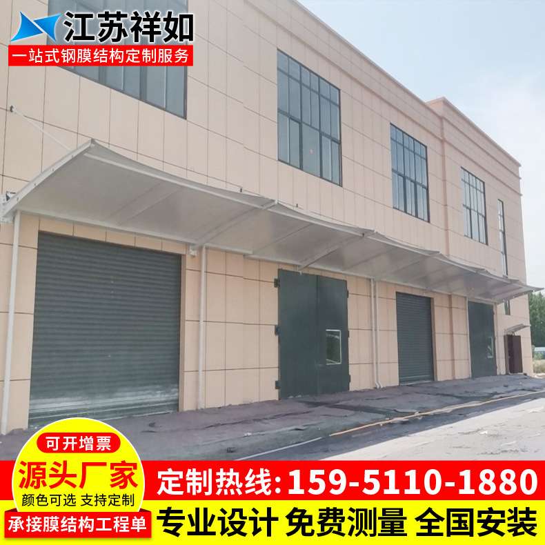 安装工厂厂房膜结构门头棚 车间门头窗户张拉膜遮阳篷卸货区雨蓬