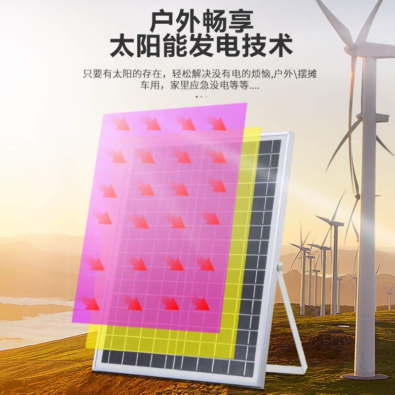 林边太阳能电风扇家用静音大风力宿舍户外露营无线便携式充电风扇