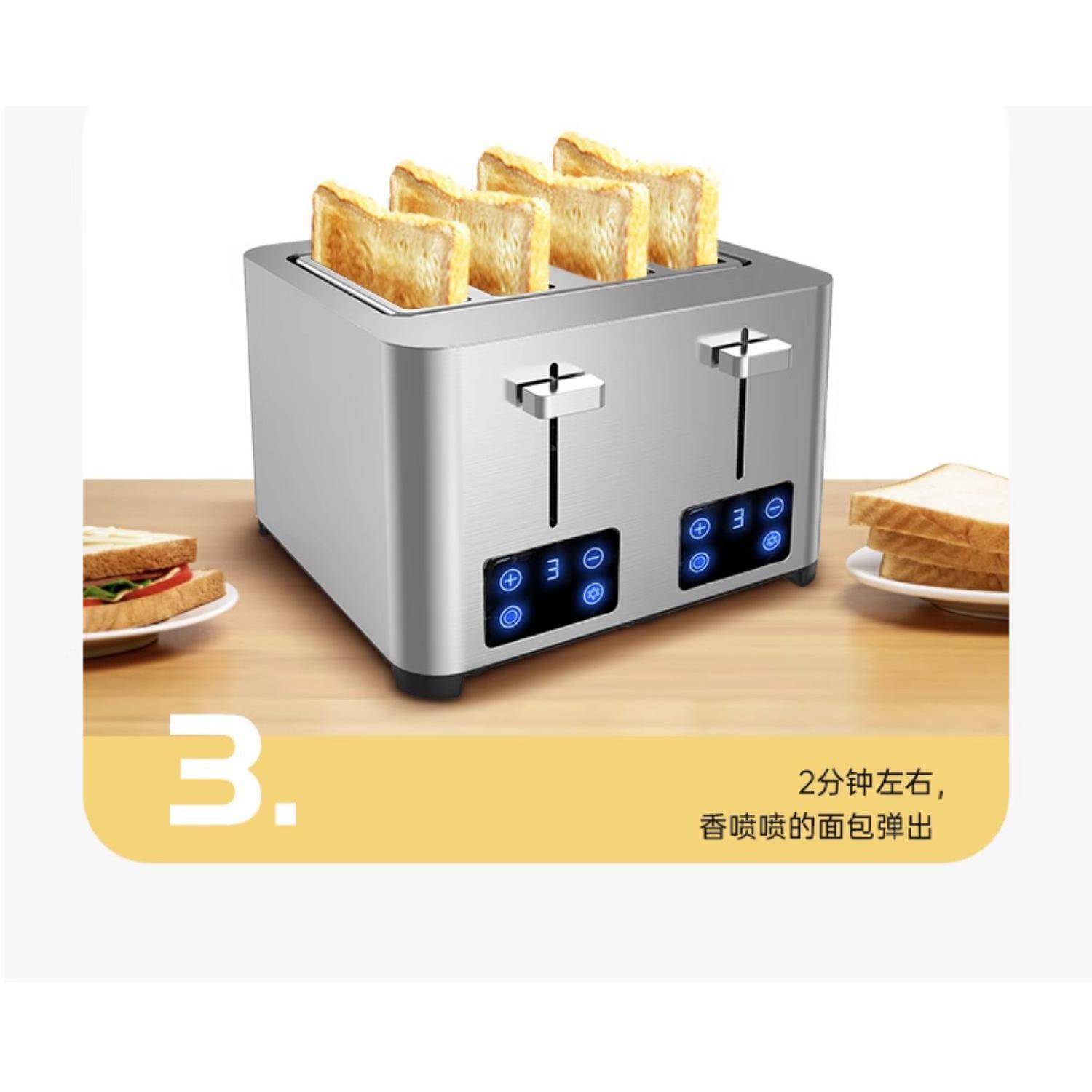 3015B多士炉烤面包机家用商用不锈钢三明治机早餐机