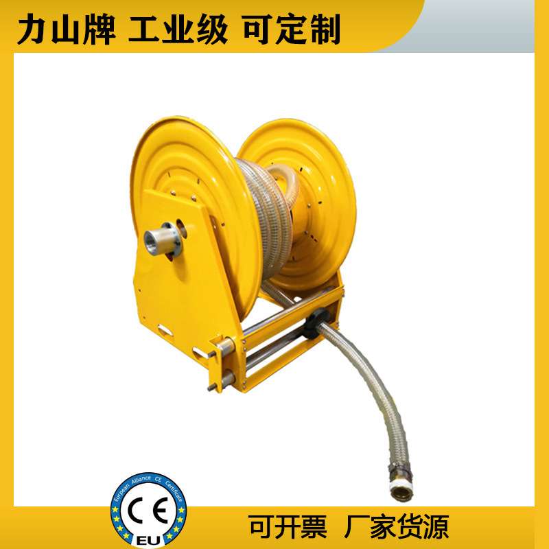 自动伸缩高压水管卷管器气管收纳力山牌弹簧软管高压软管卷管器