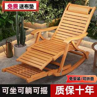 摇摇躺椅大人可折叠午休椅竹凉椅阳台懒人休闲庭院凳老人逍遥椅子