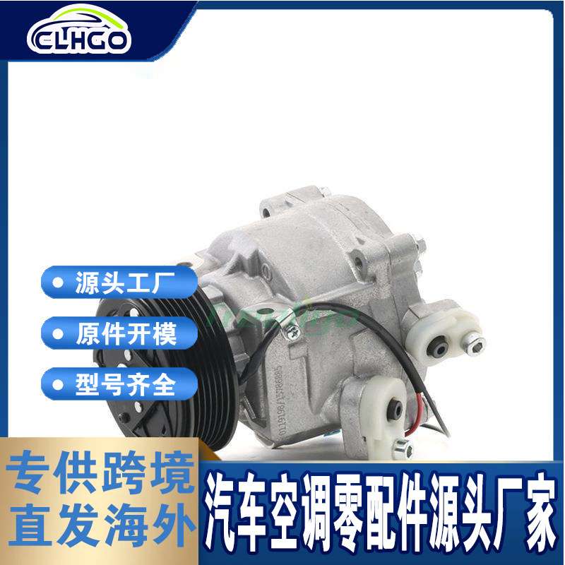 适用于雪佛兰Chevrolet Sonic 1.8L Engine 13-15压缩机94558122