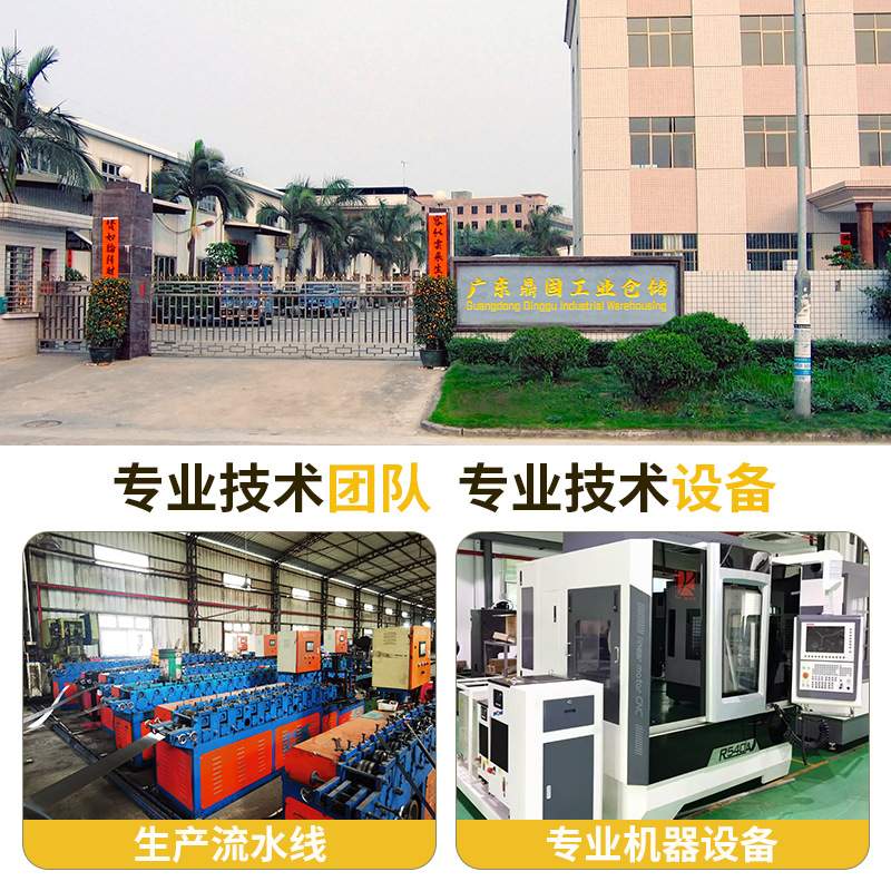 黑黄色仓储货架置物架多层仓库货物架快递架子库房铁架家用储物架