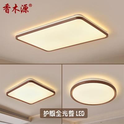 新中式中古奶油风复古卧室灯主卧吸顶灯全光谱书房间实木灯具3878