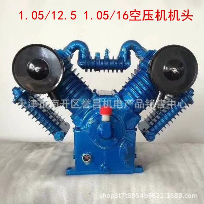 捷豹款四缸空压机机头1.05/12.51.05/16高压气泵泵头7.5KW