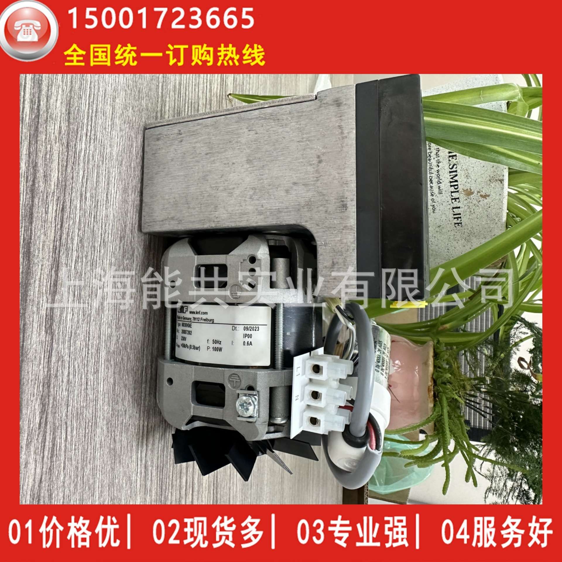 德国原装KNF真空隔膜泵N838KNE N838KTE采样泵烟气分析取样泵