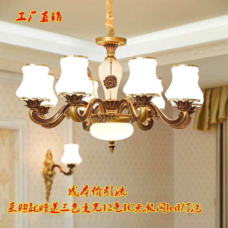 工厂卧室大厅欧式客厅吊灯锌合金家用照明灯饰灯具餐厅吊灯
