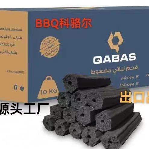 工厂生产高温耐烧烧烤炭机制炭灰少无烟炭环保好用轻便