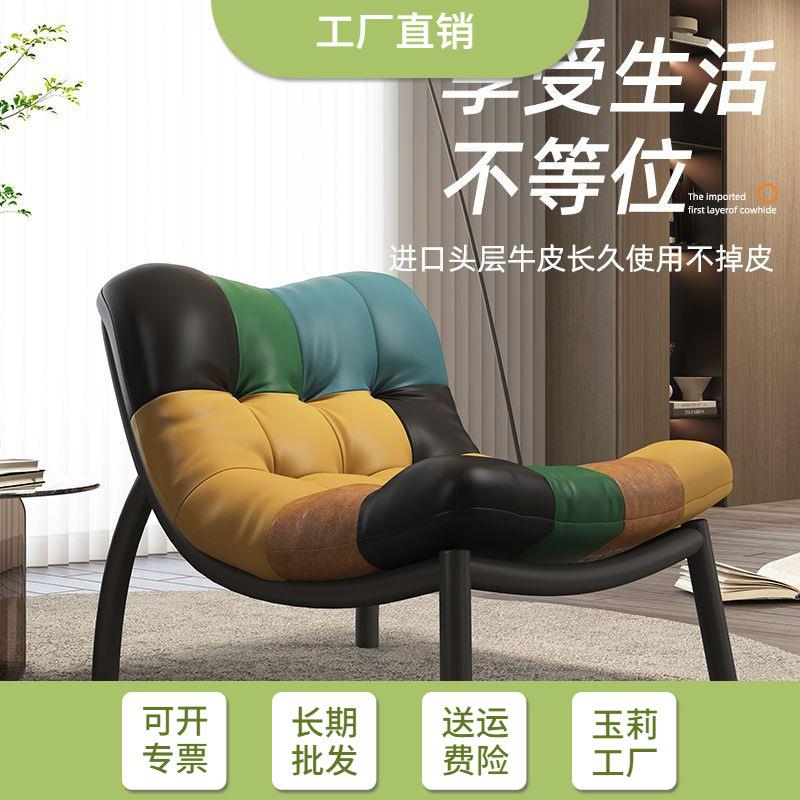 单人轻奢意式沙发椅简约创意懒人沙发椅子阳台休闲椅客厅