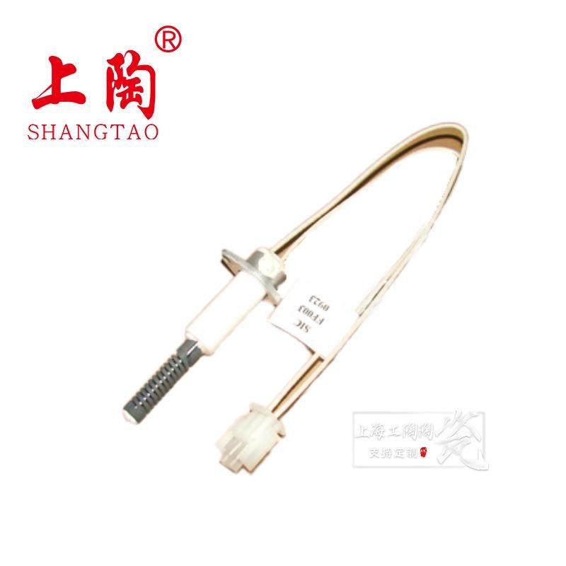 BC-STFF通用单包SIC碳化硅系列点火器FF003-0923热表面点火头