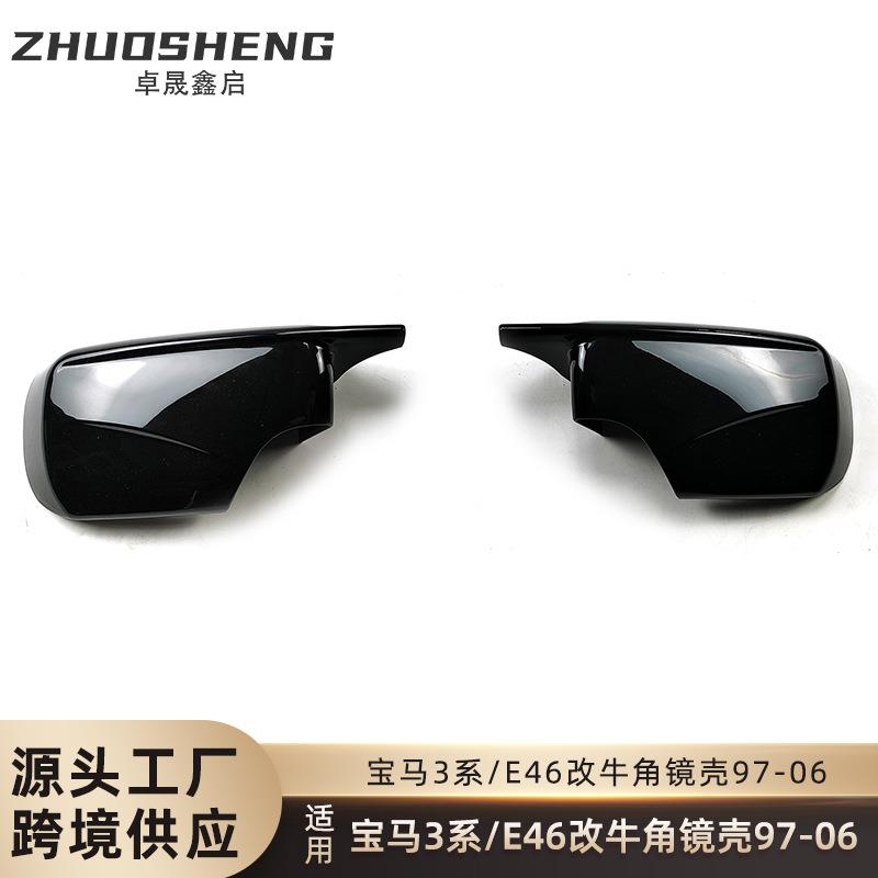 适用于1997-2006宝马3系牛角镜壳E46改M款牛角镜壳碳纹恶魔耳镜壳