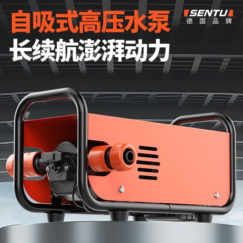 德国森途抽水泵农用灌溉充电式菜地浇水机家用小型抽水机浇菜神器
