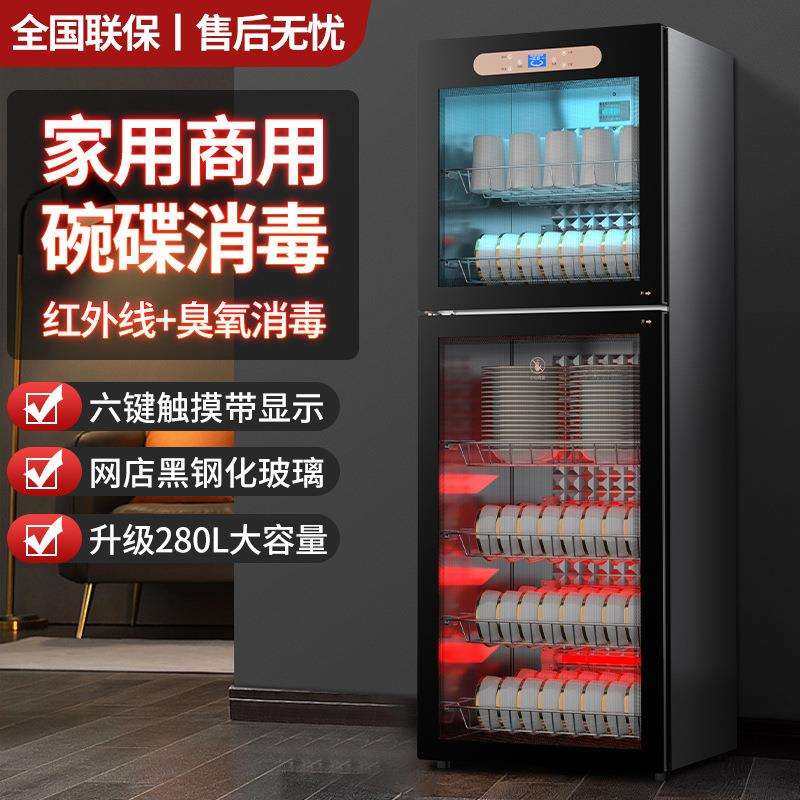 大容量消毒柜家用小型厨房免沥水不锈钢饭店商用碗筷盘碗柜,鲜花速递/花卉仿真/绿植园艺,割草机/草坪机,淘宝优惠券,粉丝福利购,淘宝优惠卷