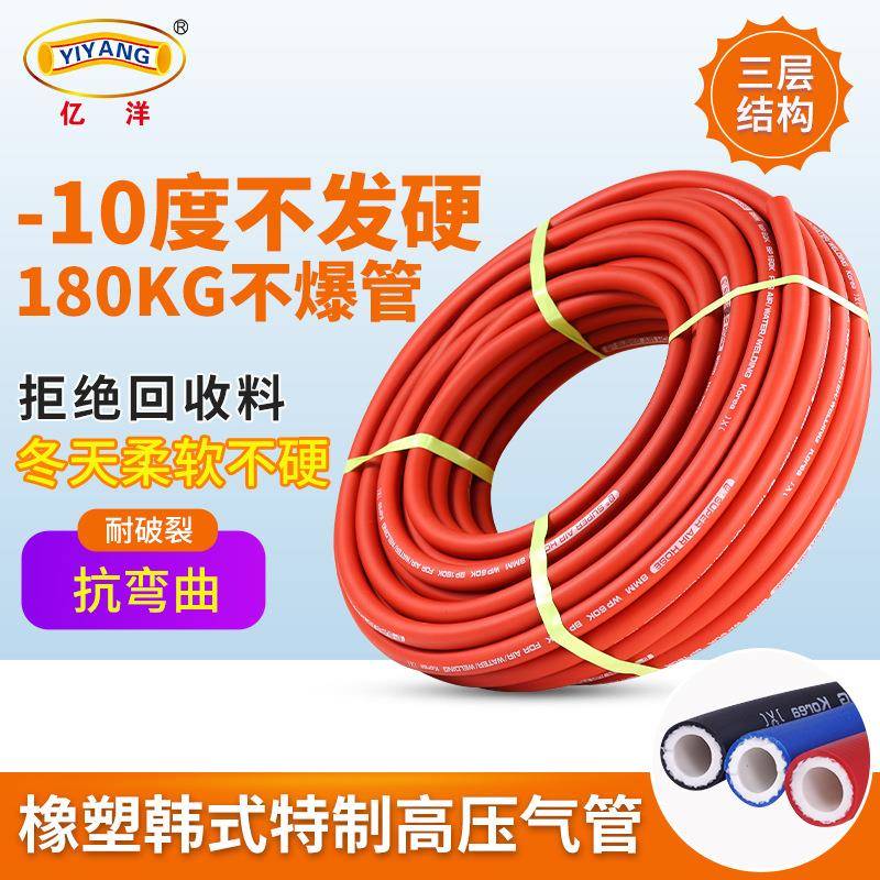 6.5/8/10/13/16/19/25mm编织高压防爆气管气泵风炮耐老化喷漆软管