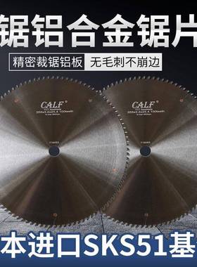 牛仔CALF铝合金锯片120齿18寸无毛刺干切铝用锯片455铝锯机切割片