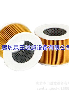 272318009PUTZMEISTER大象泵车液压回油滤芯空气滤芯