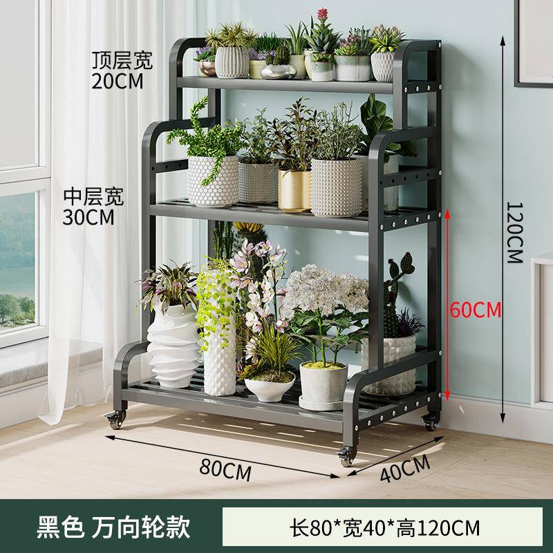 2024新款室外铁艺移动阶梯式多层花架花架置物架R*阳台客厅落地式