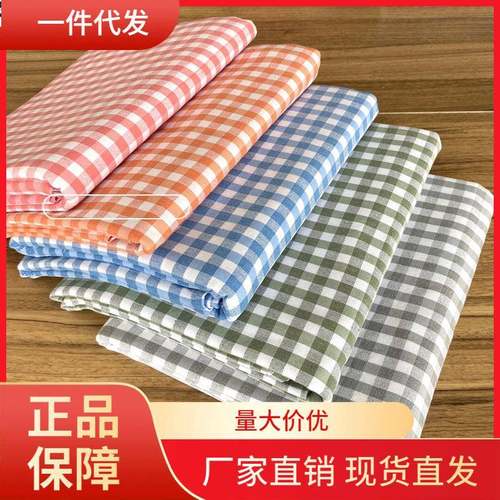 V45O纯棉老粗布床单单件加厚加密100学生宿舍双人棉麻小格子