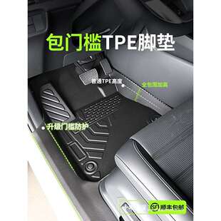 25款适用CRV脚垫tpe全包围改装配件车内装饰用品大全车用品24昌赫
