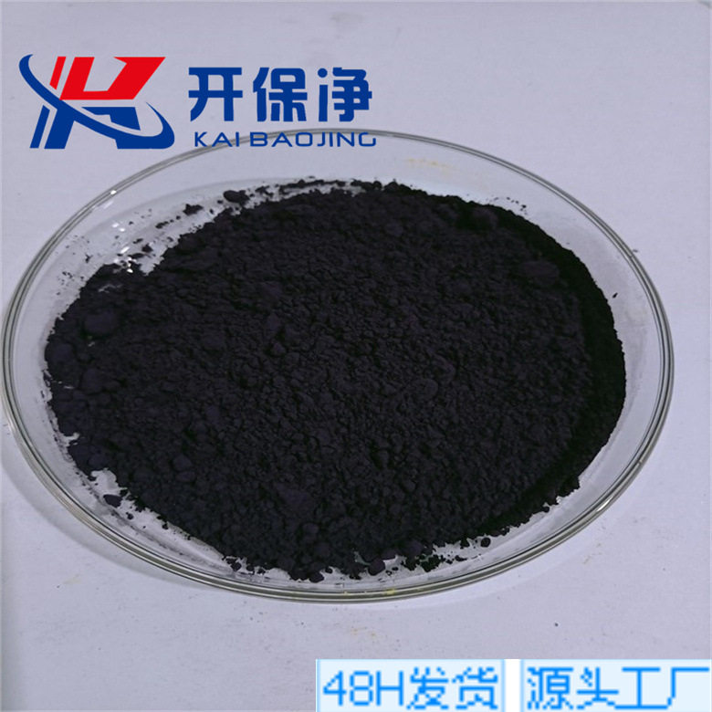 超细碳化钼亚微米碳化钼碳化钼颗粒Mo2C 高纯碳化钼