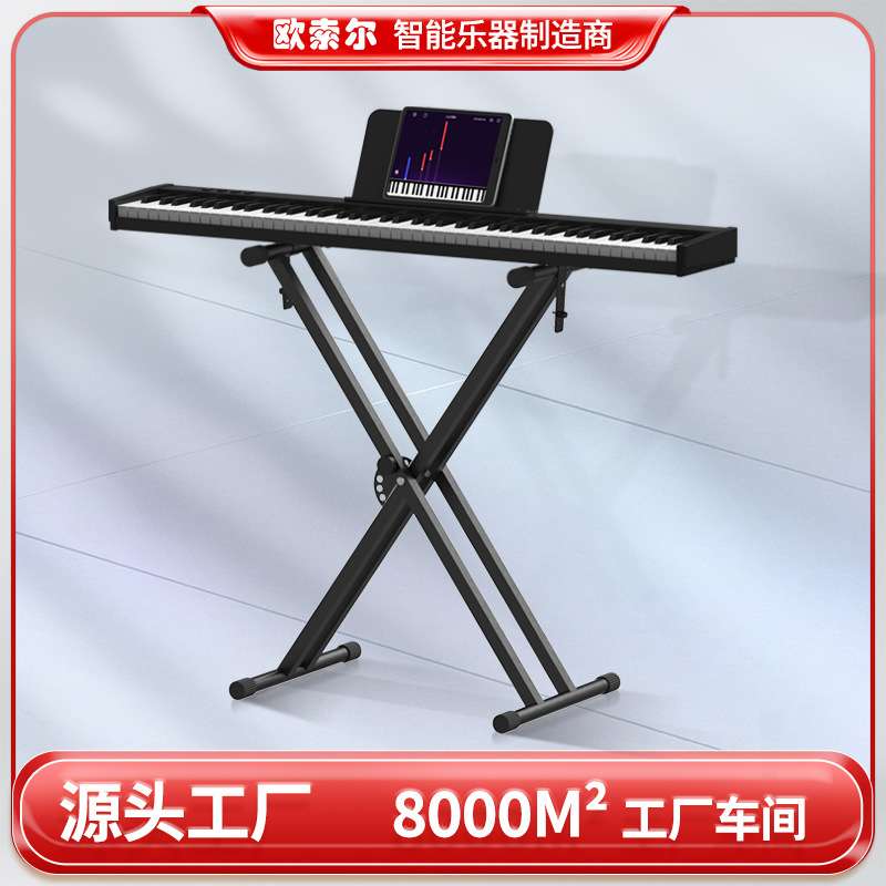 欧索尔工厂PH88S新款88键便携电钢琴电子琴键盘初学者专业