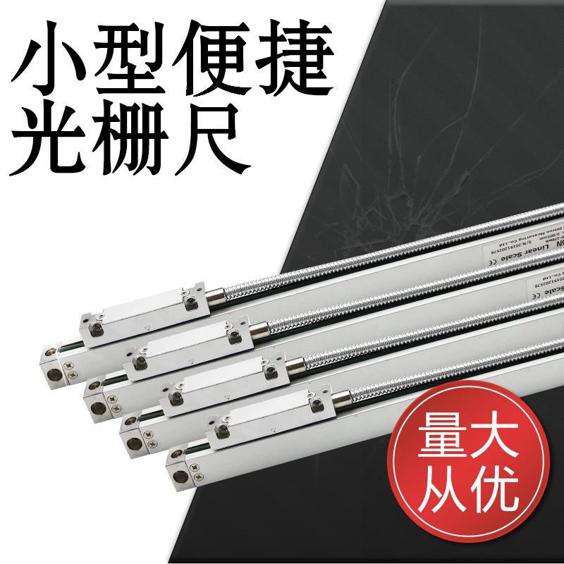 Ditron光栅尺数显表车床光栅尺小型光栅电子尺数显光栅尺显示器